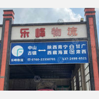 中山到广西北海专线,中山到广西北海直达线路,中山到广西北海中转线路