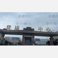 北部物流中心