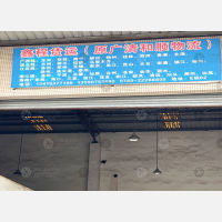 中山到江苏苏州吴江区专线,中山到江苏苏州吴江区直达线路,中山到江苏苏州吴江区中转线路