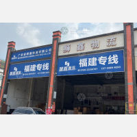 中山到福建泉州石狮专线,中山到福建泉州石狮直达线路,中山到福建泉州石狮中转线路