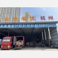 佛山到浙江杭州富阳区专线,佛山到浙江杭州富阳区直达线路,佛山到浙江杭州富阳区中转线路
