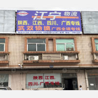 中山到广西南宁专线,中山到广西南宁直达线路,中山到广西南宁中转线路