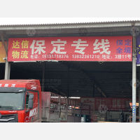 石家庄到河北保定博野专线,石家庄到河北保定博野直达线路,石家庄到河北保定博野中转线路