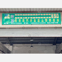 中山到河南安阳专线,中山到河南安阳直达线路,中山到河南安阳中转线路