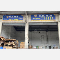 中山到山东济南专线,中山到山东济南直达线路,中山到山东济南中转线路