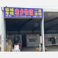 石家庄到内蒙古阿拉善专线,石家庄到内蒙古阿拉善直达线路,石家庄到内蒙古阿拉善中转线路