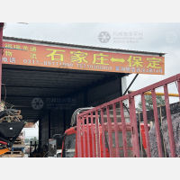 石家庄到河北保定博野专线,石家庄到河北保定博野直达线路,石家庄到河北保定博野中转线路