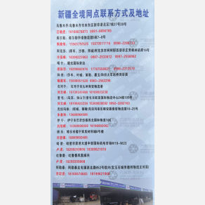 中山松正/盛亚物流