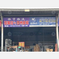 石家庄到河北沧州沧州高新技术产业开发区专线,石家庄到河北沧州沧州高新技术产业开发区直达线路,石家庄到河北沧州沧州高新技术产业开发区中转线路