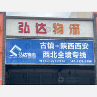 中山到新疆阿拉尔专线,中山到新疆阿拉尔直达线路,中山到新疆阿拉尔中转线路