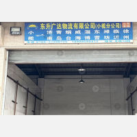 中山到山东济南专线,中山到山东济南直达线路,中山到山东济南中转线路