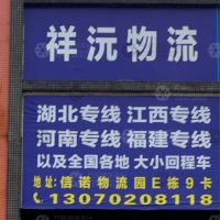中山到河南安阳专线,中山到河南安阳直达线路,中山到河南安阳中转线路
