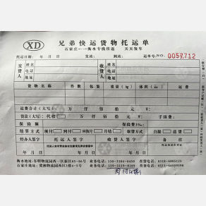 石家庄兄弟物流