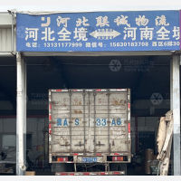 石家庄到天津宝坻区专线,石家庄到天津宝坻区直达线路,石家庄到天津宝坻区中转线路