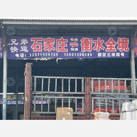 石家庄到河北衡水故城专线,石家庄到河北衡水故城直达线路,石家庄到河北衡水故城中转线路