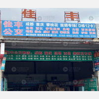 中山到江苏苏州常熟专线,中山到江苏苏州常熟直达线路,中山到江苏苏州常熟中转线路