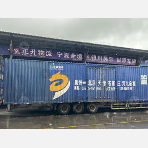石家庄正升物流