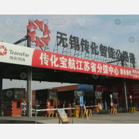 无锡到黑龙江佳木斯东风区专线,无锡到黑龙江佳木斯东风区直达线路,无锡到黑龙江佳木斯东风区中转线路