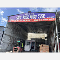 石家庄到浙江舟山专线,石家庄到浙江舟山直达线路,石家庄到浙江舟山中转线路
