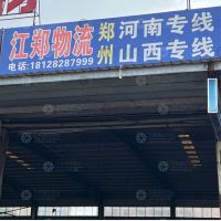 中山到河南安阳专线,中山到河南安阳直达线路,中山到河南安阳中转线路