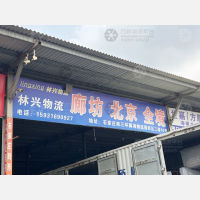 石家庄到北京大兴区专线,石家庄到北京大兴区直达线路,石家庄到北京大兴区中转线路