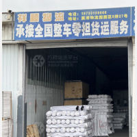 石家庄祥顺物流