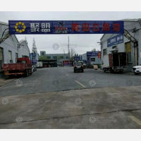 青岛到江苏镇江丹阳丹北镇专线,青岛到江苏镇江丹阳丹北镇直达线路,青岛到江苏镇江丹阳丹北镇中转线路
