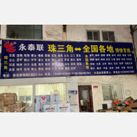 中山到江苏苏州常熟专线,中山到江苏苏州常熟直达线路,中山到江苏苏州常熟中转线路
