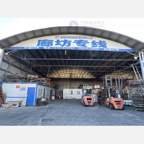 石家庄利客物流