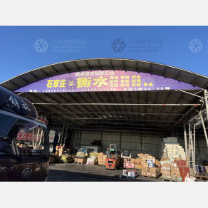石家庄隆泰物流