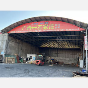 石家庄方方达/凯旺物流