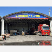 润丰数字公路港店网点