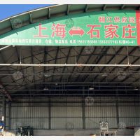 润丰数字公路港店网点