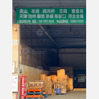 中山到河北保定专线,中山到河北保定直达线路,中山到河北保定中转线路