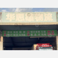 中山到新疆阿拉尔专线,中山到新疆阿拉尔直达线路,中山到新疆阿拉尔中转线路