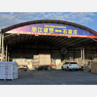 润丰数字公路港店网点