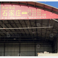 润丰数字公路港店网点