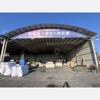 润丰数字公路港店网点