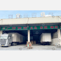 中山广裕物流