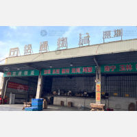 天宏物流市场店网点