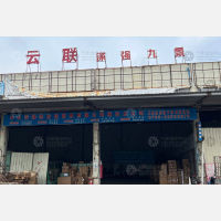 胜腾物流园店网点
