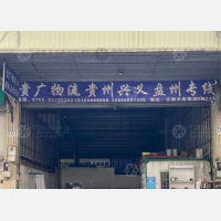 天宏物流市场店网点