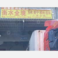 石家庄到河北衡水故城专线,石家庄到河北衡水故城直达线路,石家庄到河北衡水故城中转线路