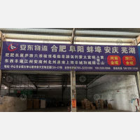 中山到河南安阳专线,中山到河南安阳直达线路,中山到河南安阳中转线路