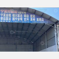 石家庄到甘肃平凉专线,石家庄到甘肃平凉直达线路,石家庄到甘肃平凉中转线路