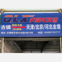 中山到河北保定专线,中山到河北保定直达线路,中山到河北保定中转线路