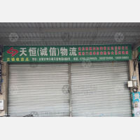 中山到江苏苏州常熟专线,中山到江苏苏州常熟直达线路,中山到江苏苏州常熟中转线路