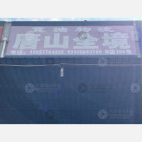 润丰物流园店网点