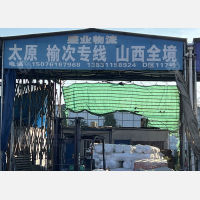 润丰物流园店网点