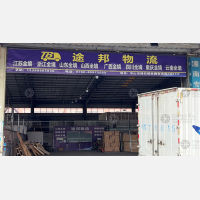 中山到广西南宁专线,中山到广西南宁直达线路,中山到广西南宁中转线路